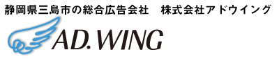 株式会社アドウイング